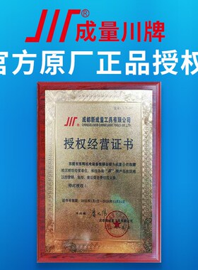 成量深度千分尺0-25高精度接杆式测深孔0-100-150川牌深度尺圆头