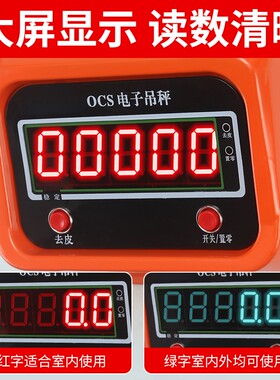 百鹰 电子吊秤3T吊称吊磅3T 电子秤吊 称吊钩秤1T 5T 10T 20T吊称
