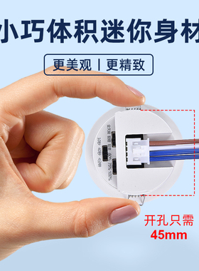 5.8G微波雷达感应开关开孔45mm家用楼道220V迷你嵌入式灯带感应器