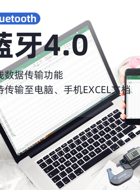 德国千分尺高精度带数显测厚仪螺旋测微器电子外径数字千分卡尺