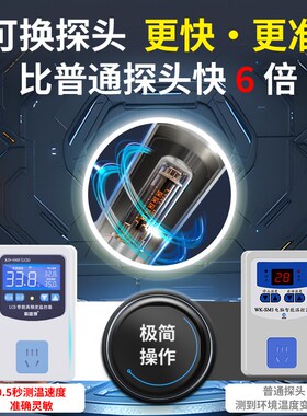 高精度数显温控器测温范围广 智能水温测温仪耐腐蚀可校准