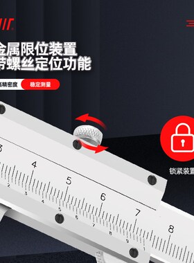 成量电子游标卡尺高精度数显带表工业级家用小型深度测量油标卡尺