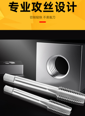手用螺丝攻套装M3-M24螺丝攻攻丝钻头攻螺丝螺纹工具大全开牙攻牙