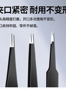 红虫镊子不锈钢钓鱼夹用尖嘴列子夹蚯蚓活饵垂钓渔工具弯嘴小摄子
