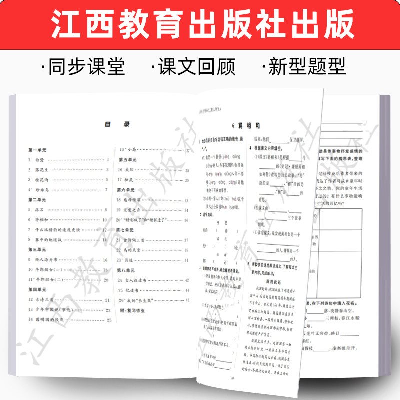 图4