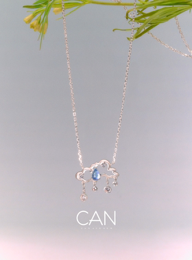 CAN璨 海蓝宝银女锁骨链云尝蓝系列女款项链饰品轻奢女生礼物
