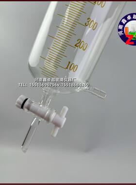 玻璃筒形刻度漏斗1000ml分度10ml放液加液漏斗耐酸碱刻度线加厚