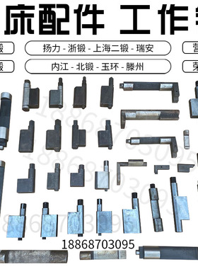 冲床配件机床附件五金机械6.3T-80T扬力上海二锻浙锻煞车带总成