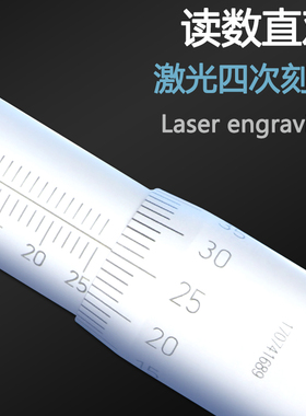 青海青量 壁厚千分尺 针式球头腰鼓单双圆头型管壁厚千分尺0-25mm