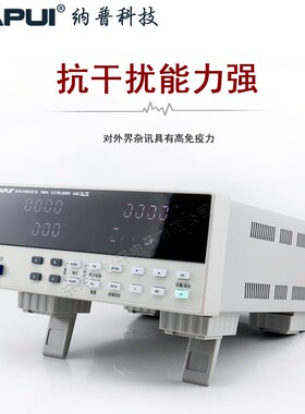 纳普PM9816/PM9817/PM9818数字功率计功率测试仪电参数测量仪