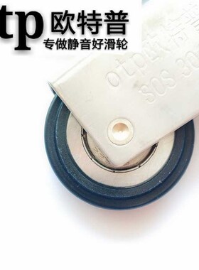 不锈钢衣柜滑轮上下轮凸轮浴室钛合金隔断推拉移门滚轮子趟门轱辘