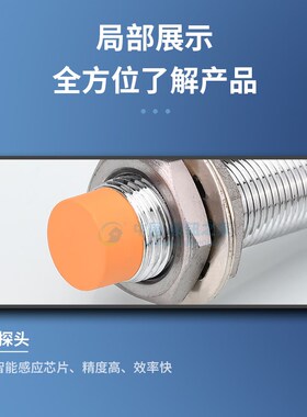 传感器m12感应接近沪工电感式开关lj12a3-4-zex直流二线常开12v24