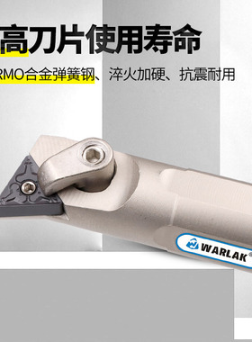 数控镗孔刀杆车床刀具S20R-MTQNR16内孔车刀杆75度内圆内孔刀杆