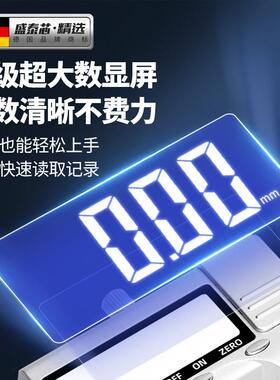 数显游标卡尺数显卡尺高精度小型电子卡尺工业级游边卡尺珠宝文玩