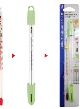 亲和测定工厂家庭玻璃管棒状温度计大测量范围办公用测温计 73210