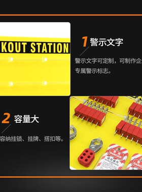 锁具工作站组合式挂锁板压克力挂壁式工程设备一体式透明挂板