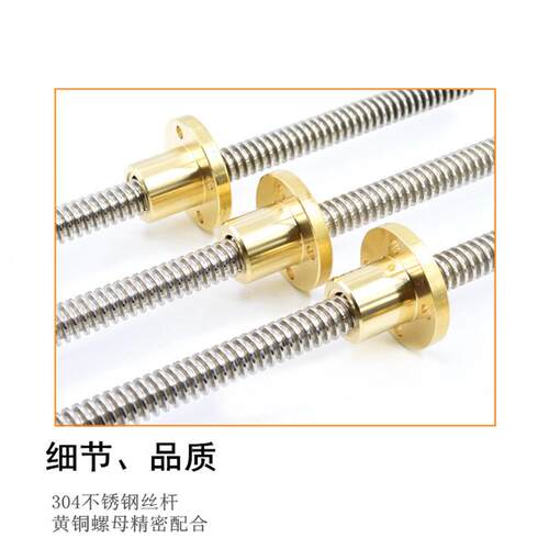 304不锈钢正反牙丝杆往复丝杠T8 T10 T12 14 16 18 T20 25 30 T32 - 图2