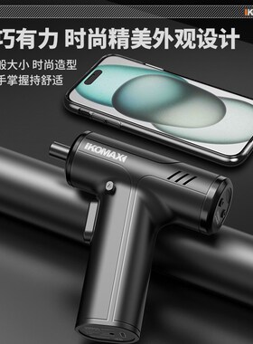 电动螺丝刀充电式家用小型电批起子多功能锂电迷你螺丝批工具套装
