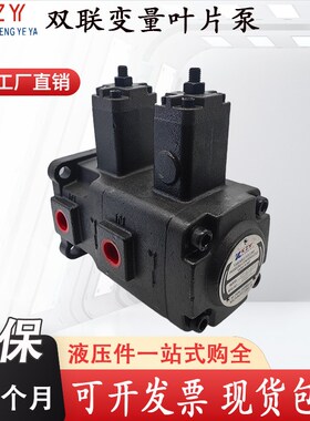 KZY科正双联油泵变量叶片泵VP20-20-FA3 VP30-30 VP40-40 VP15-15