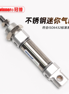 带气缓冲ISO标准圆形气缸MIC16/20/25SCA带磁摆尾型不锈钢迷你缸