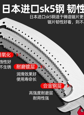 高枝锯高空锯树神器修树锯子手工锯加长杆家用修剪锯砍树割树枝专