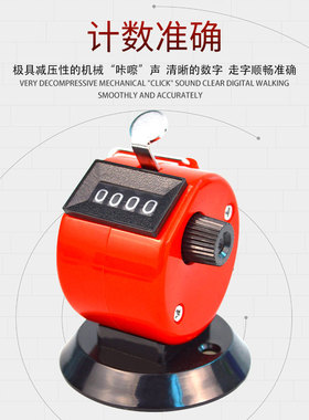 记数器塑料手动计数器航空点客器机械手动带底座仓库用手按点数器