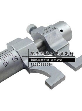 日本三丰内径千分尺5-30/25-50/50-75MM内测微器145-185/186/187
