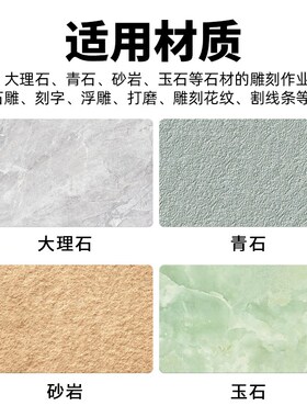 沪豪冶熔数控石材雕刻刀石雕工具浮雕刻字花岗岩金刚石雕刻机刀具
