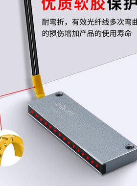 矩形矩阵光纤传感器对射式红外光电开关区域检测计数感应