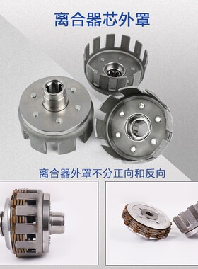 微耕机配件离合器总成12齿171/178/186离合芯反向离合外罩离合片