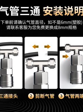 吹尘枪三通接头货车取气阀储气筒罐座椅取气管储气罐转换快插快拧