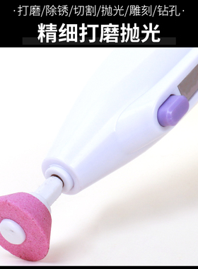 迷你电磨机抛光打磨美甲卸甲机电动打磨机手持家用模型制作工具机