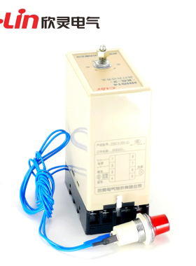 欣灵牌HHQ14(KG-2) AC220V路灯光控自动控制开关控制器带光敏探头