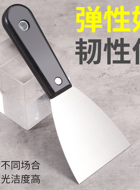 油灰刀腻子刀不锈钢加厚塑料手柄批灰刮大白神器手柄铲刀开刀刮刀