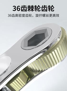 正反转棘轮螺丝刀多功能直角拐弯器十字一字短批头套装扳手