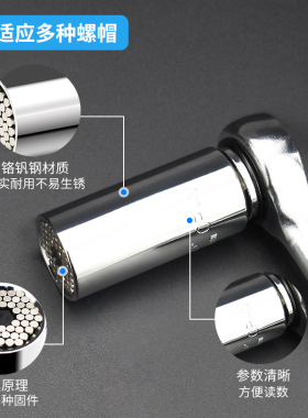 戴恩多功能套筒头双向电动扭力快速扳手棘轮套装多用搬手维修工具