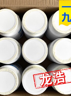 原厂直销线切割工作液佳润乳化膏JR3A中走丝用老品牌环保型切削液