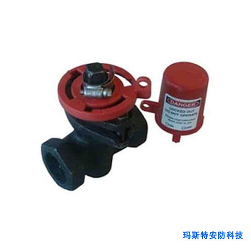 贝迪BD-F41旋塞阀门停工能量隔离管道安全安防锁具66325上锁挂牌 - 图2