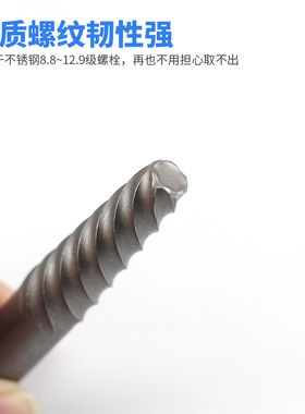 断头螺丝取出器套装高硬度反丝取丝工具 滑丝断丝处理扳手 螺丝打