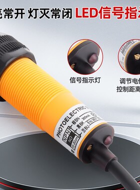 漫反射光电开关红外线感应E3F-DS30C4接近传感器NPN常开常闭三线