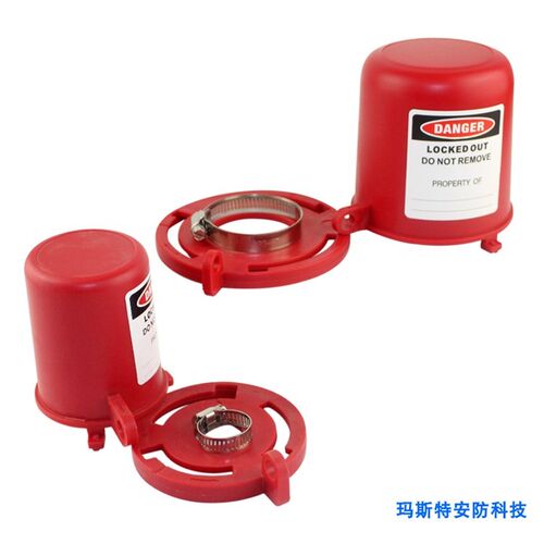 贝迪BD-F41旋塞阀门停工能量隔离管道安全安防锁具66325上锁挂牌 - 图1