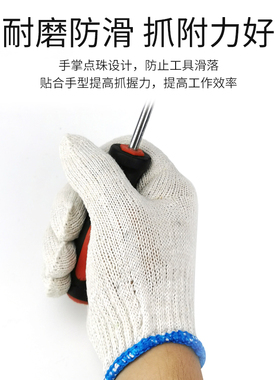 400克劳保手套棉纱手套劳保 耐磨 薄款厂家直销加厚纯棉纱线手套