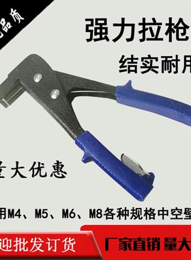 包邮新款中空壁虎拉枪拉近枪张紧器空心墙石膏板膨胀螺丝拧紧工具