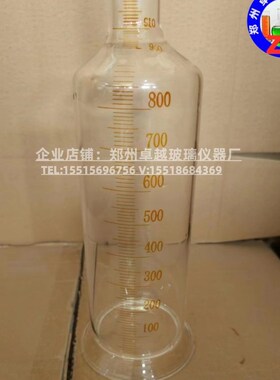 玻璃异径量筒具塞耐高温量筒石油量筒上下异颈量筒1000ml