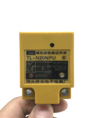 TL-N20NPU 位移感测器方形接近位移方形接近开关三线距离可调侨光