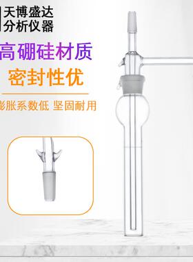三氯化氮测定装置采样盐酸分离含量测定吸收瓶20ml盐酸分离装置三