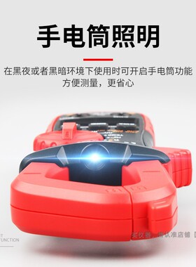 特安斯钳形表万用表高精度数字电流表钳表钳型交直流万能表全自动