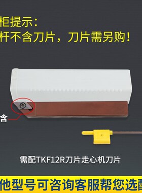 弹簧钢CTPR走心机背轴刀杆切槽切断车刀卡簧槽平口斜口数控槽刀杆