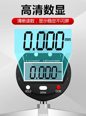 UMLo数显半径规仪直径测量仪R规弧度规测圆度规弧面规r角规