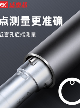 德国三爪内径千分尺高精度三点式内孔测量工具内测三抓孔径卡尺